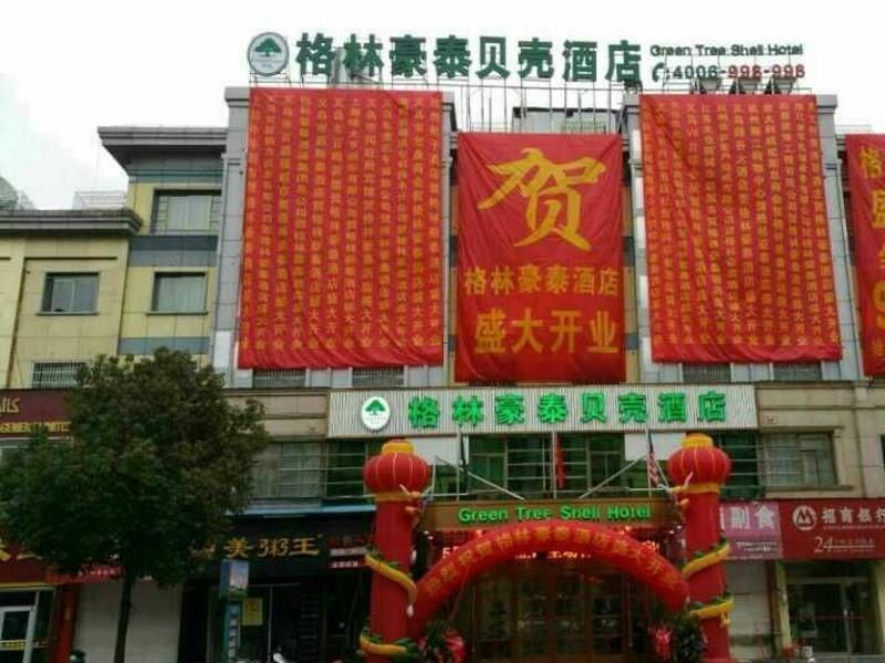Greentree Inn Zhejiang Jinhua Yiwu International Trade City Changchun Street Shell Hotel Extérieur photo