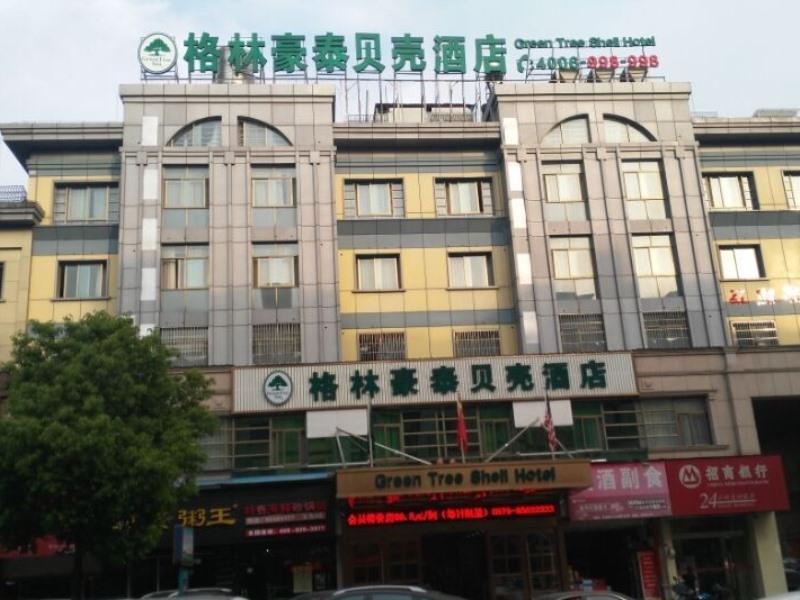 Greentree Inn Zhejiang Jinhua Yiwu International Trade City Changchun Street Shell Hotel Extérieur photo